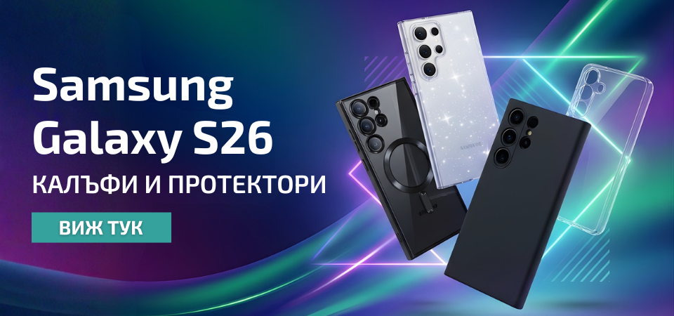 Аксесоари за новия Samsung S25