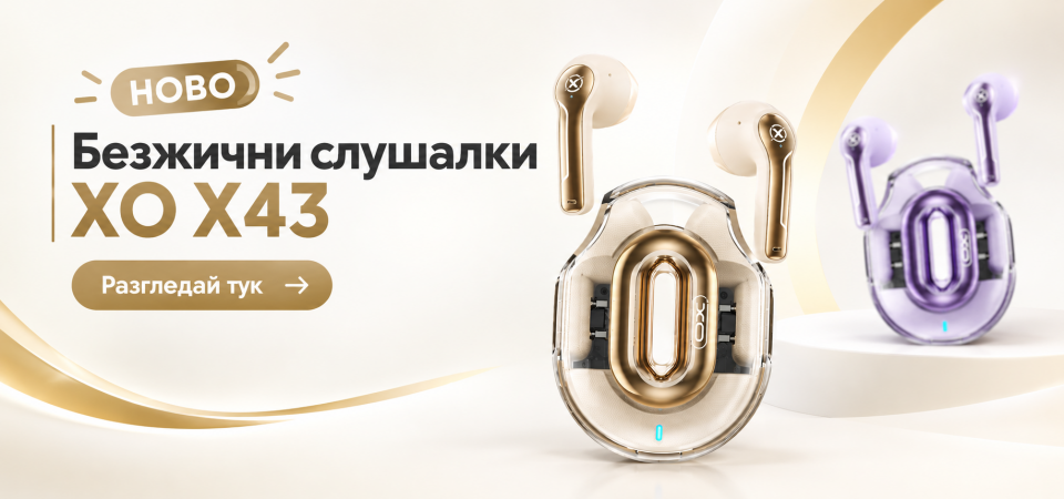 Ново - Слушалки Bluetooth безжични XO X43