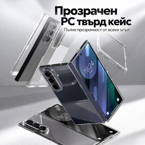 Кейс Mercury Hard PC Case за Samsung Galaxy Z Fold8, прозрачен