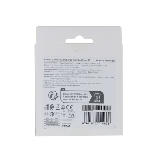 Оригинално Зарядно устройство адаптер Xiaomi, 120W, 6A, 1 x USB-A с USB-C кабел, BHR9462EU, Бял от Fonax.bg