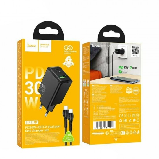 Зарядно устройство комплект HOCO N71 GaN, PD 30W, 3A, 1x USB-C 1x USB-A + кабел USB-C, Черно