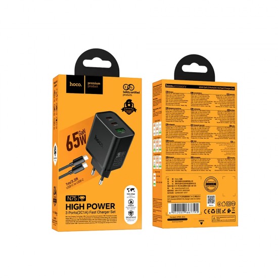 Зарядно устройство комплект HOCO N75 GaN, 65W  2x USB-C 1x USB-A + кабел USB-C - USB-C, Черно